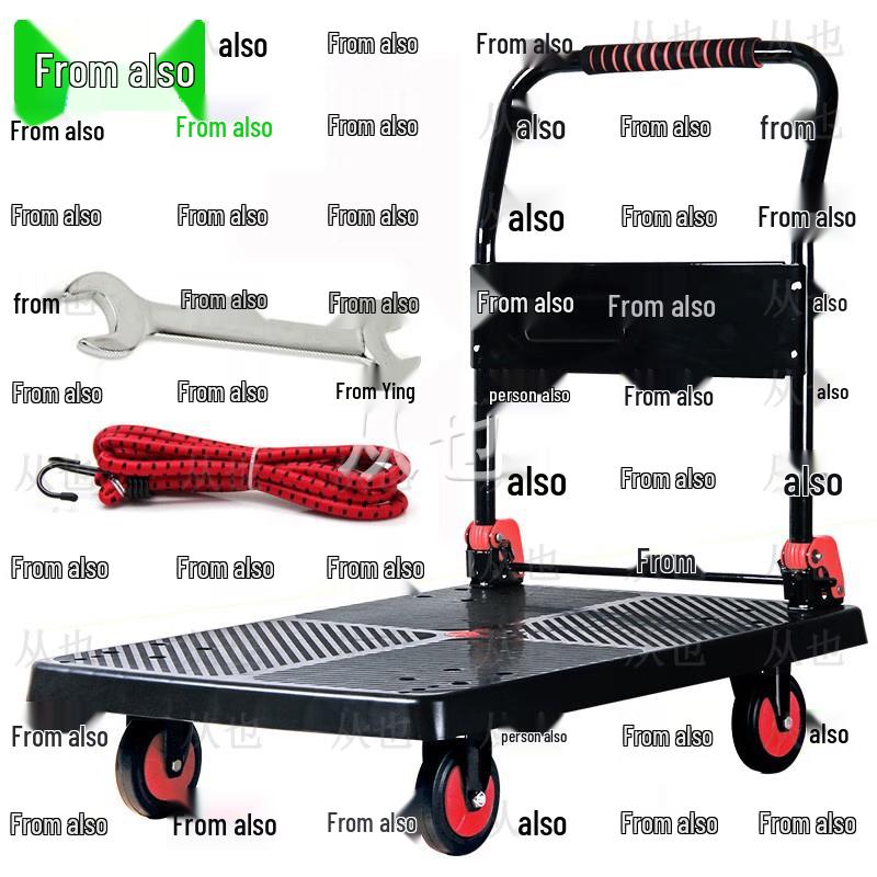 Folding Utility Cart