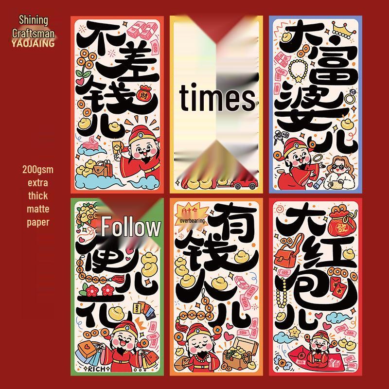 Красный конверт 2026 года Лошади: Креативный матовый Бог богатства Гонконгское издание Long (holds up to 3500 yuan)