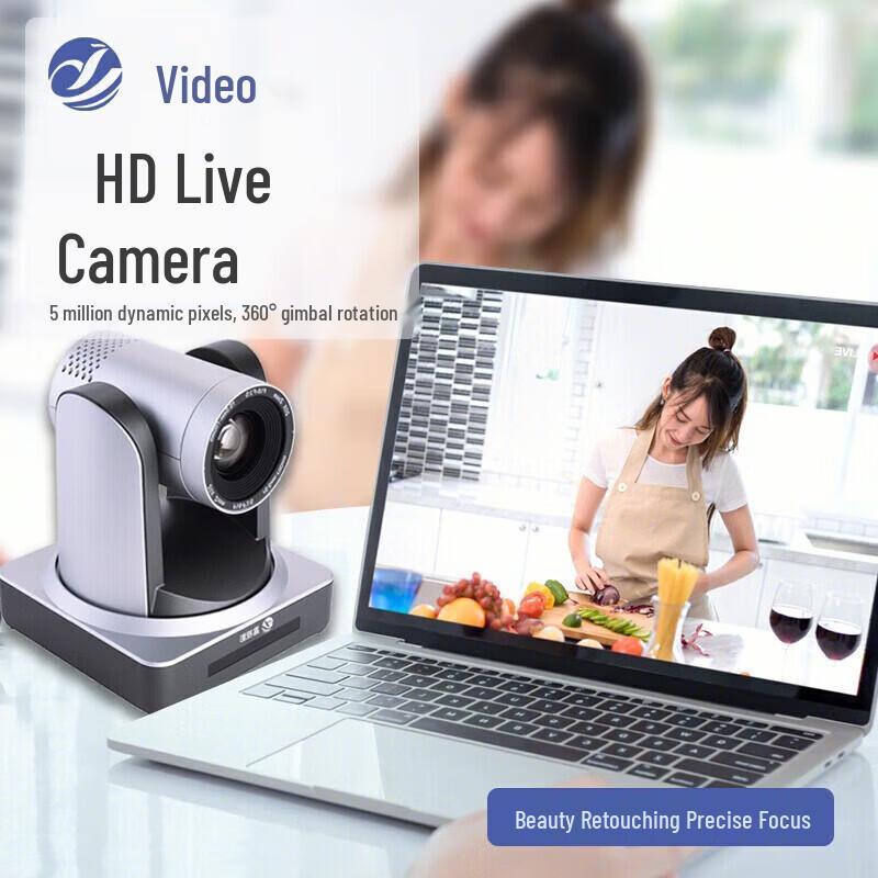 JiaShiYing zb20s Live Streaming PTZ Camera