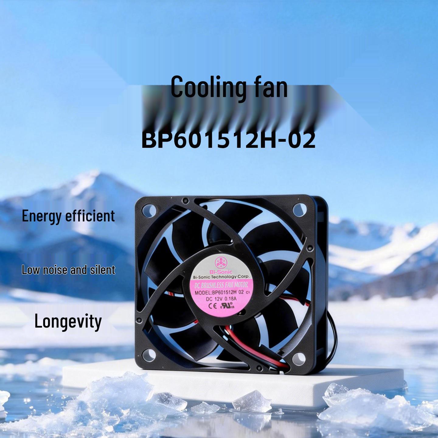 

Bairui 4500 RPM DC12V Cooling Fan with Double Ball Bearing