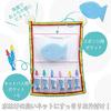 Nippon Rikagaku Ofuro De Kitpas Net & Sheet Set Blue & Blackboard OFB-BUG