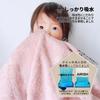 Tsubame Towel Premium Bath 1 Senshu established in made in Amazing absorbency and 950 120cm x Iceflow Towel, piece, Towel, 1912, long-established