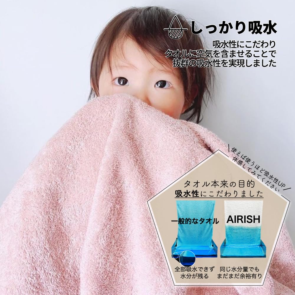 Tsubame Towel Premium Bath 1 Senshu established in made in Amazing absorbency and 950 120cm x Iceflow Towel, piece, Towel, 1912, long-established