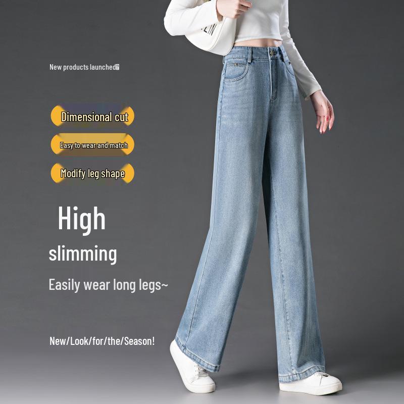 2025 Spring Women's High Waist Light Denim Wide-Leg Pants - Slimming, Loose Fit, and Versatile
