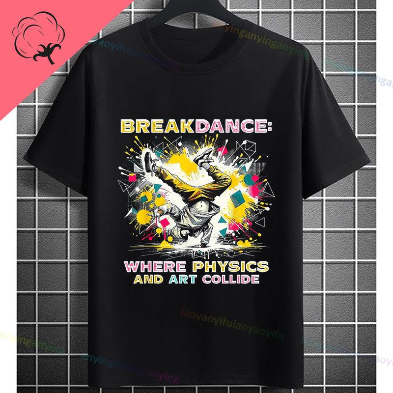 Lustiges Breakdance Grafik-T-Shirt Mit Breakdance-Buchstabendruck 100% Baumwolle Kurzarm Rundhalsausschnitt Design Für Freizeitkleidung