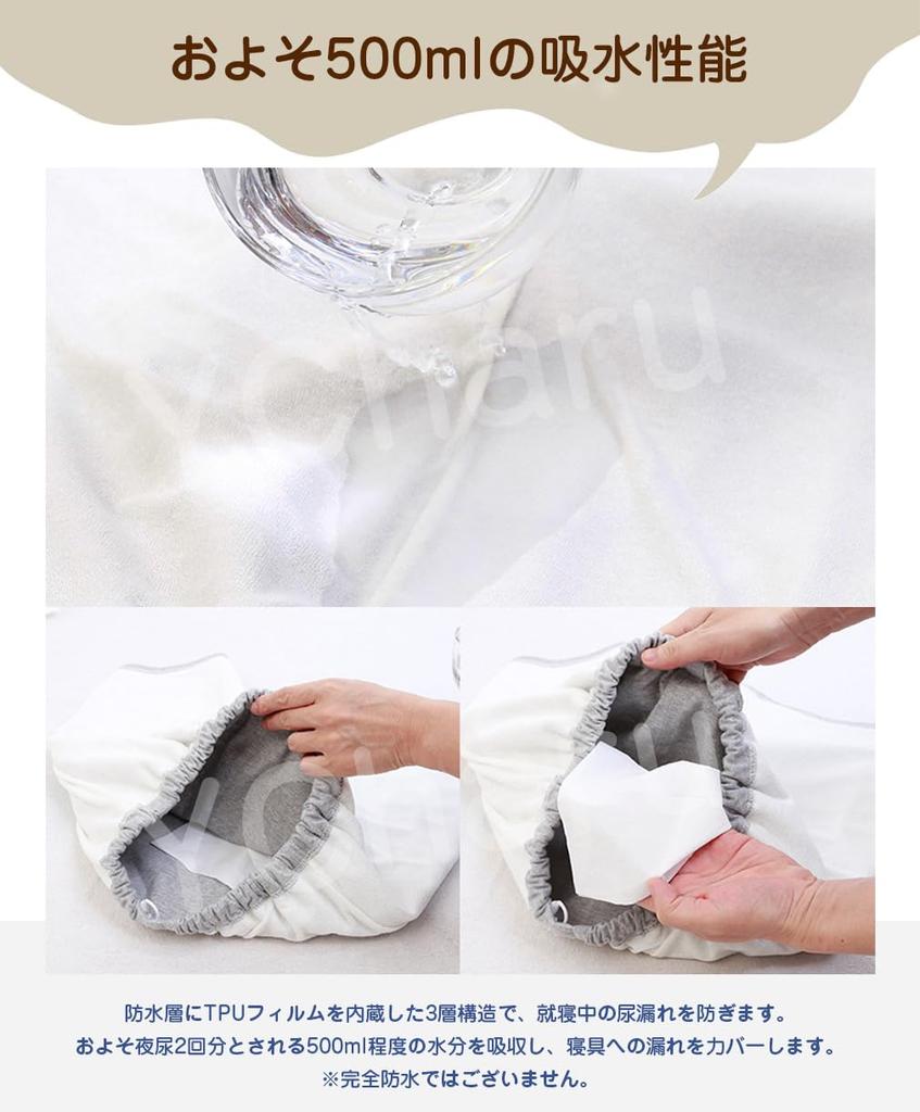 Waterproof Bedwetting Pants for and Summer Bedwetting Pants for Bedwetting Incontinence Pants with Elastic Suitable for and Suitable for Unisex Size