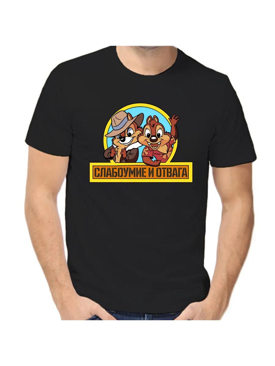 Dementia and Courage Chip and Dale Chip  n  Dale T-Shirt 3XL