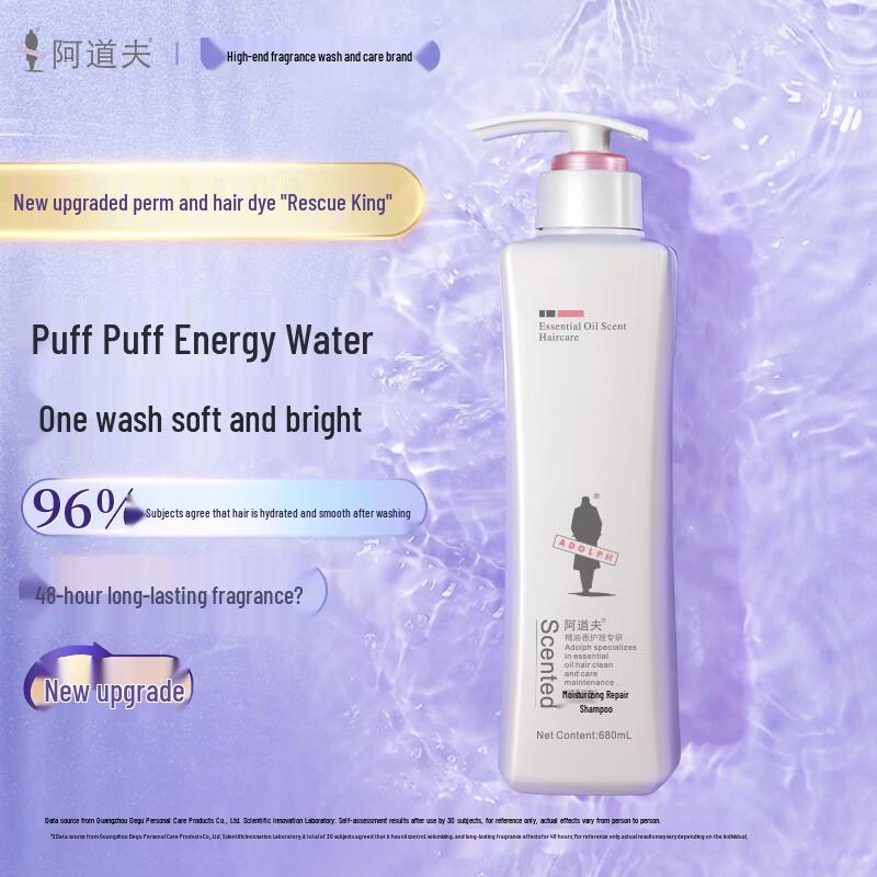 

Adolph Essential Oil Fragrance Shampoo 680ml