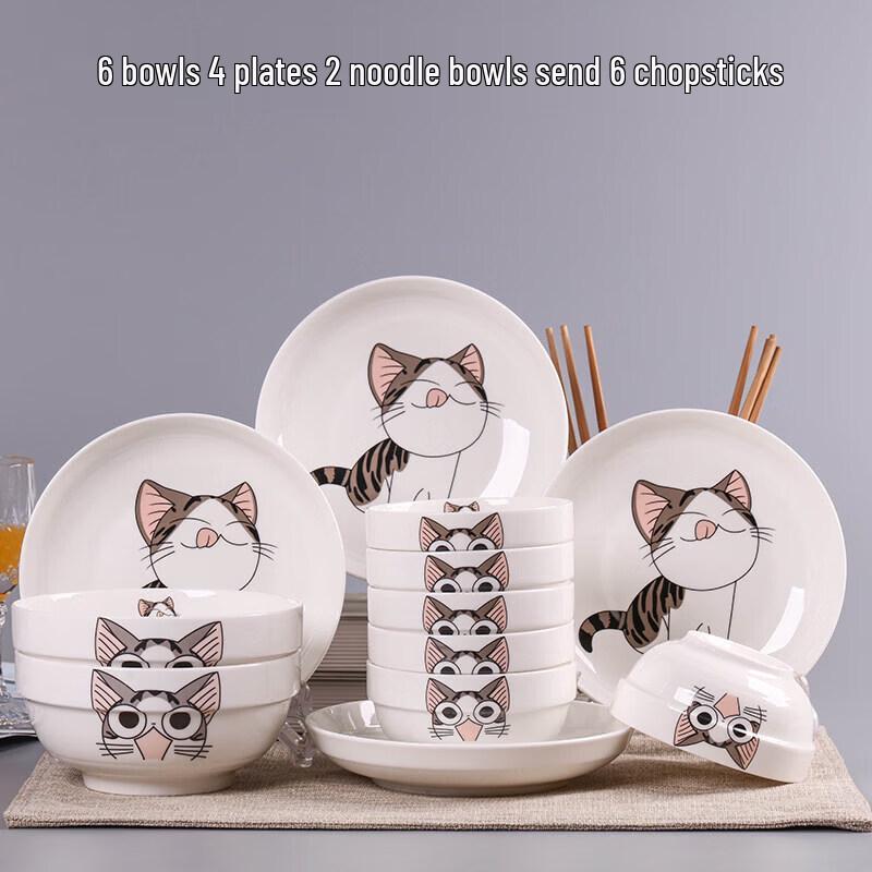 Chinese Style 18-Piece Ceramic Dinnerware Set