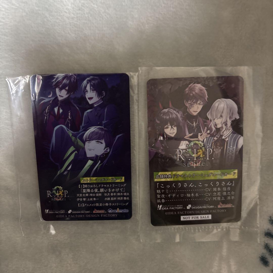 

[USED] Otomate Ninelip Animate bonus booklet