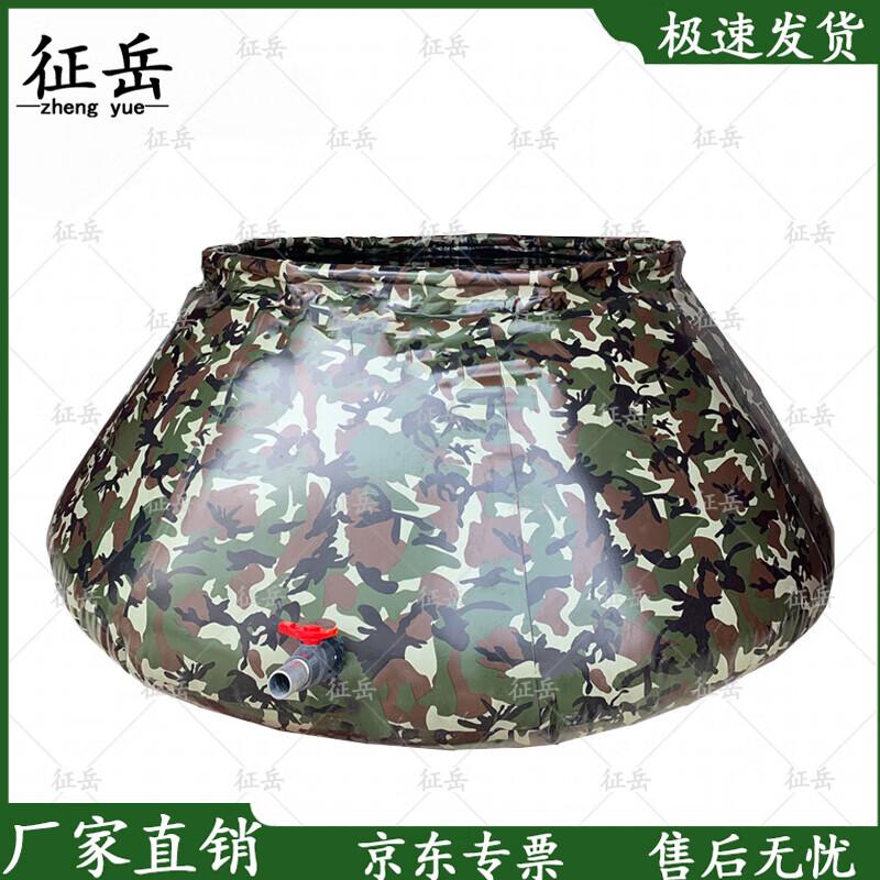 Zhengyue Foldable Portable Water Storage Bladder