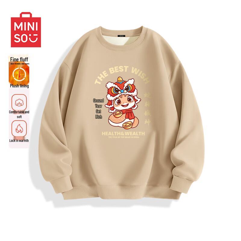 MINISO Men's Festive Year of the Snake Plush Lined Sweatshirt