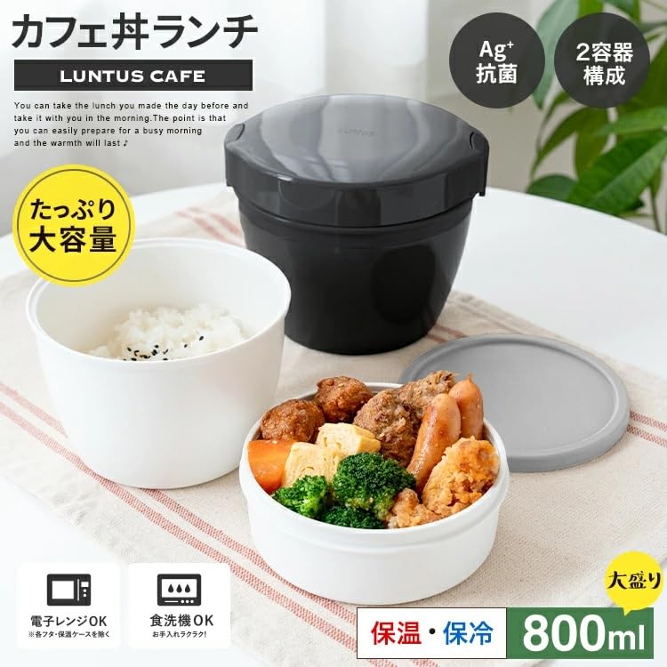 Asvel Black Lunch Cafe Bento Dishwasher Holds Cups of Large Antibacterial Agent HLB-CD800S Jar, Insulated, Bowl, Box, 500ml, Safe, 2.0 Rice, Capacity,