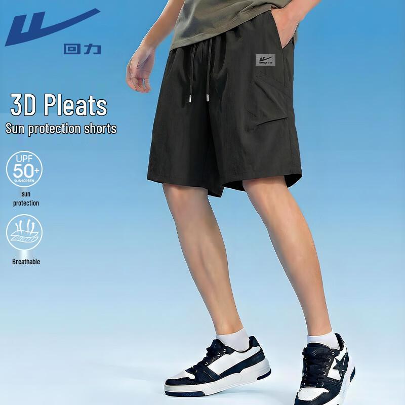 Warrior Men s Retro Pleated Loose Fit Sport Shorts M
