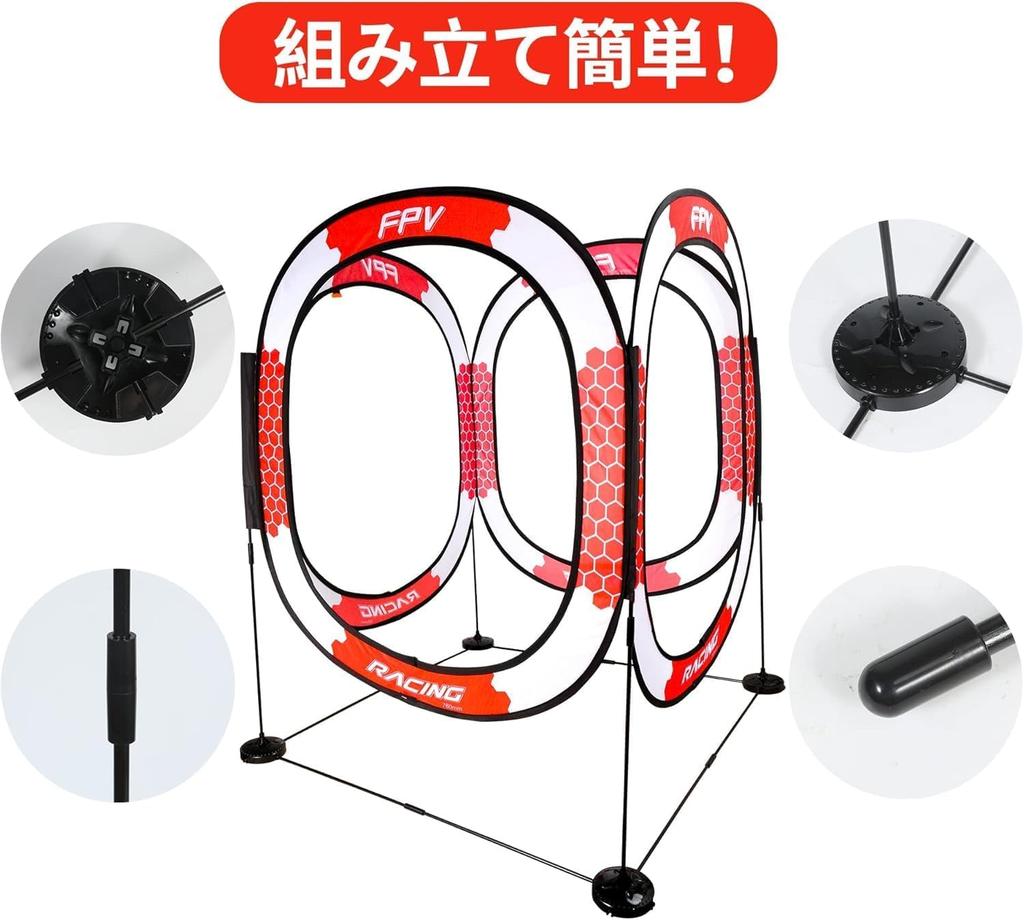 Drone Gate, Obstacle, Hanging, Stand-Type, Stand, Drone Practice Training, Racing Gate, Racing Air Gate, RC FPV Challenge, Flying, IndoorOutdoor,