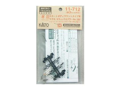 KATO N Gauge Coupler 2001 2 Pieces Railway Model Supplies Magne-matic No. 11-712