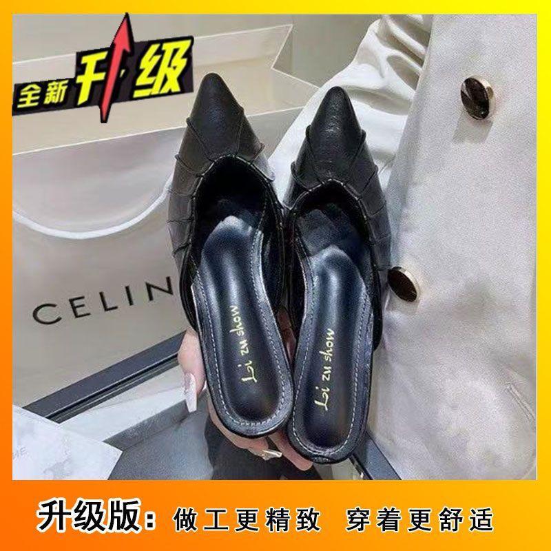 Baotou Outer Wear French Muller Shoes 2025 Summer New Flat Heel Pleated Flat Bottom Cool Slippers Pointed Half Slippers Women