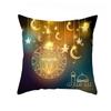 Ramadan Decoration Cushion Cover, All-Season Universal & Machine Washable, Home Pillowcase