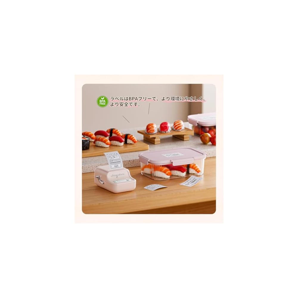 NIIMBOT B21 Label Printer, Label Maker, Price Tag Printer, Thermal Label Writer, Bluetooth