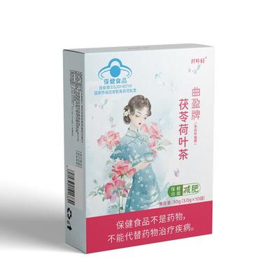 Značka Quying Čaj z Poria a lotosového listu Čajový polyfenol Hubnutí 3g * 20 sáčků