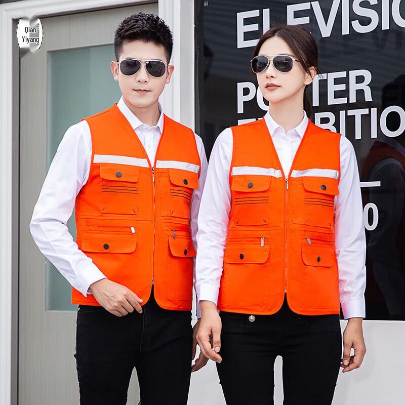 Reflective Multi-Purpose Work Vest