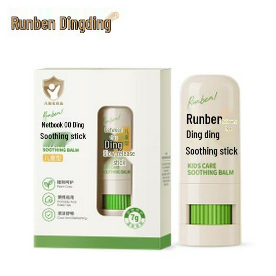 Runben Lithospermum Baby Anti-itch Stick - Soothing Relief for Mosquito Bites, Children's Special, Cool & Portable.