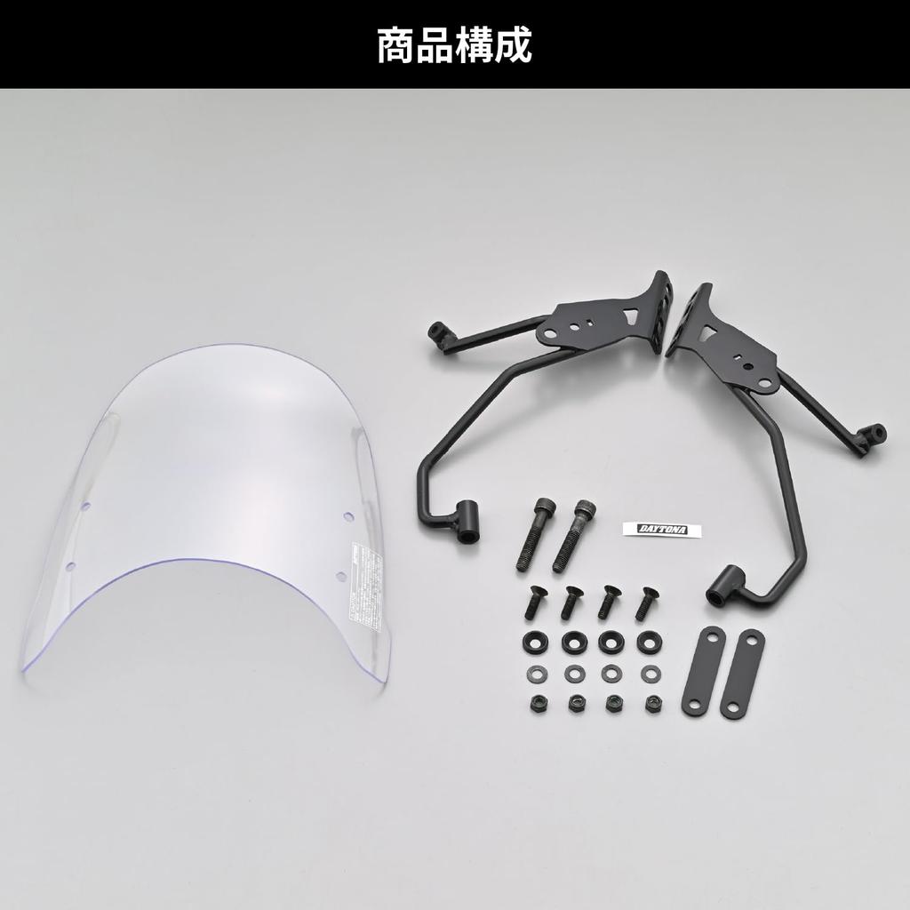 Daytona Exclusive Screen Aero Visor Clear 47767 CL250/500(23)