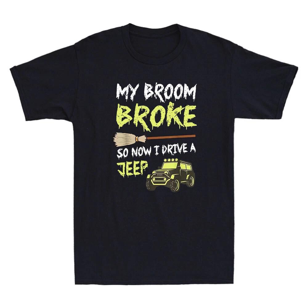 My Broom Broke So Now I Drive A Funny Off Road Lovers Gift Vintage Men s T-Shirt XXL