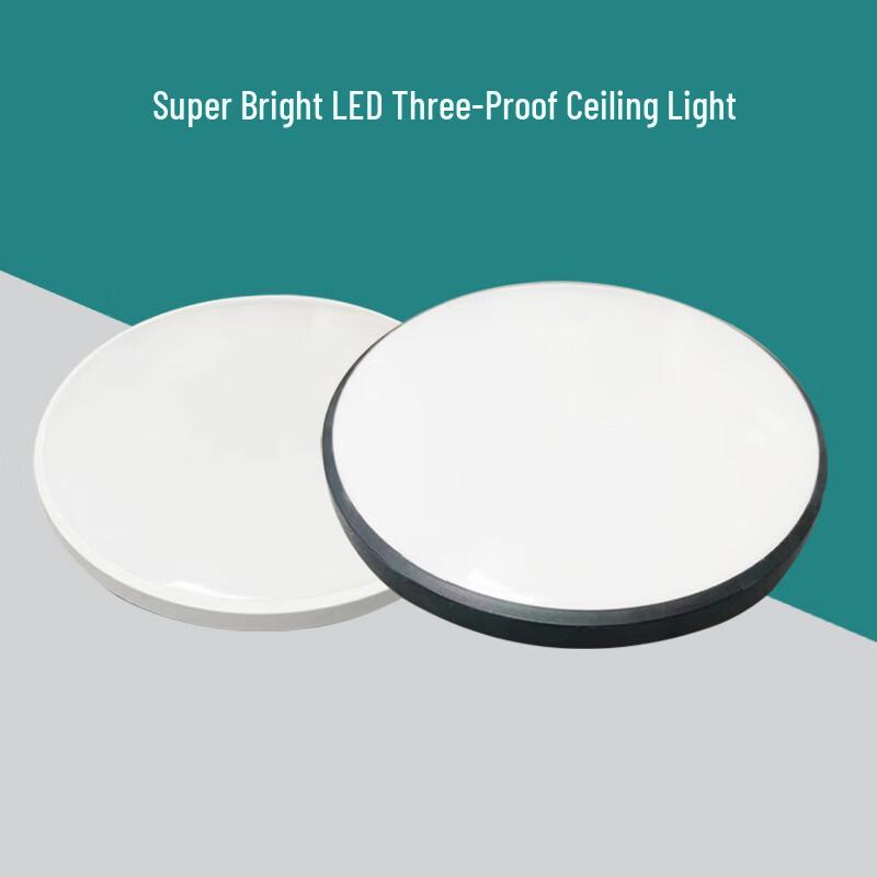 Xuanyong LED Three-Proof Ultra-Thin Round Ceiling Lamp