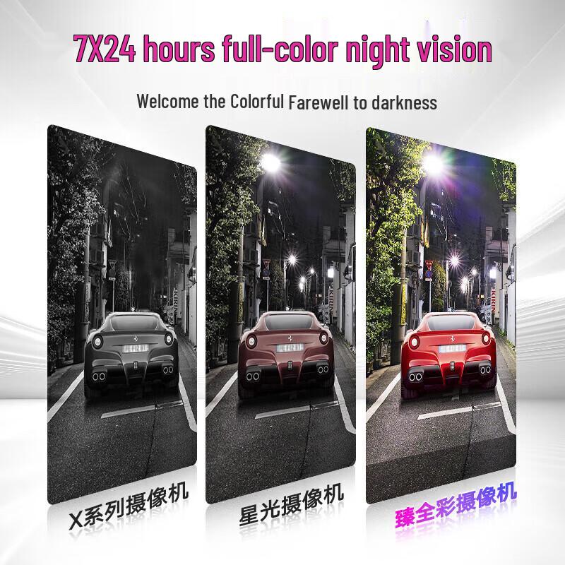 HIKVISION Outdoor Full-Color PoE Security Camera CN plug (adapter included)