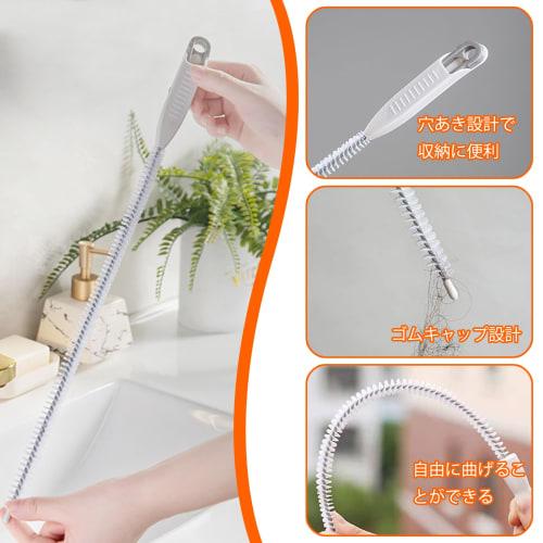 Haojiaho New Pipe Cleaning Brush, 60cm, Flexible Pipe Dredge, Long Brush, for Drain Cleaning, Removing Debris and Hair, Bathroom, Toilet, Washroom, Ki