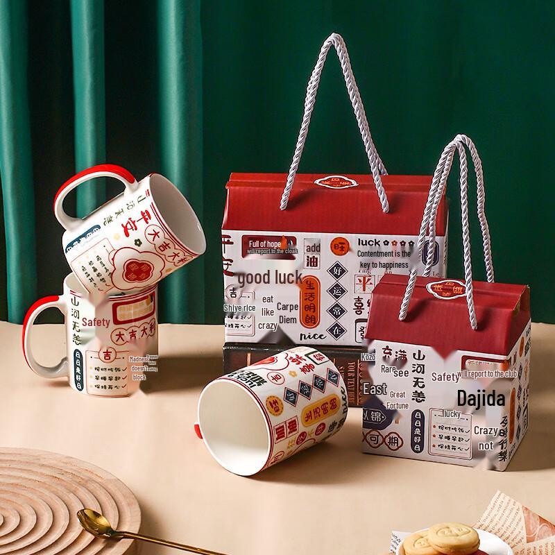 Haosenhuo Ceramic Mug Gift Set