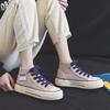 Autumn High-top Purple Canvas Shoes, New Niche Design Platform Cloth Shoes, Sneakers