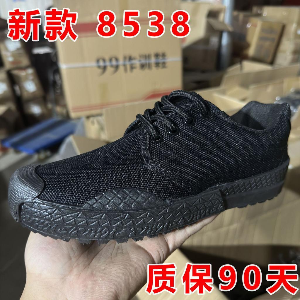 Jiefang Shoes Men's Wear-resistant Labor Canvas Labor Insurance Shoes Military Training Shoes Non-slip Deodorant Rubber Shoes Camouflage Shoes