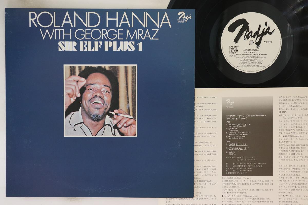 

LP Record ROLAND HANNA, GEORGE MRAZ - Sir Elf Plus 1 PAP9167PROMO CHOICE Japan Jazz