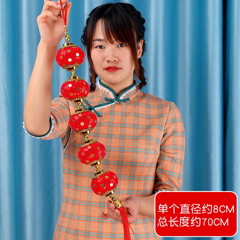 New Year'S Mercerized Lantern Hanging String, Spring Festival Chili Pendant, Lantern Hanging String Pendant, Shopping Mall Home Festive Decoration