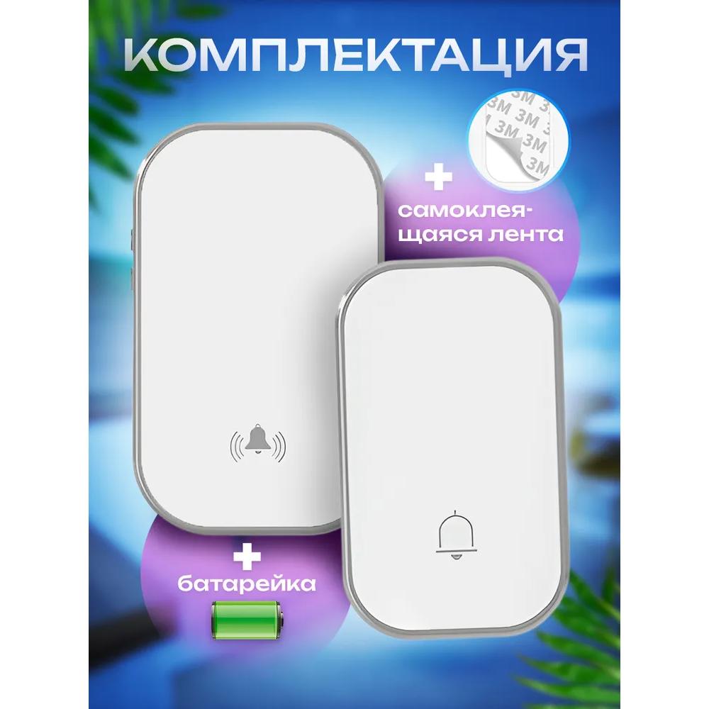 Xiaomi Wireless Kinetic doorbell KWD-04W (white)/No battery required