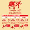 Sato Large Pack Pounded Mochi Rice Cake 800g x 2 Bags