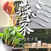 Nagao Tsubame-Sanjo Teaspoons, 5 Pieces + 1, 13.5cm, 18-0 Stainless Steel, Made In Japan