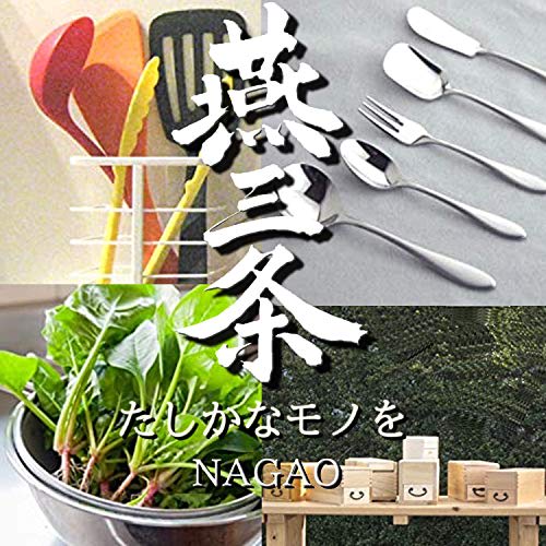 Nagao Tsubame-Sanjo Teaspoons, 5 Pieces + 1, 13.5cm, 18-0 Stainless Steel, Made In Japan