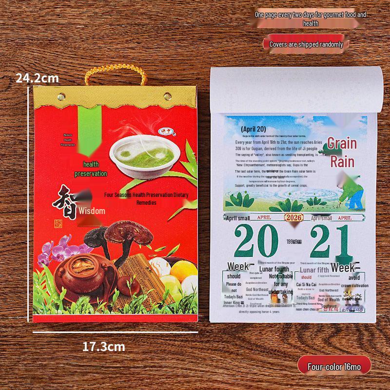 2026 Hand-Torn Colorful Wall-Mounted Imperial Health Calendar - Large Daily Almanac
