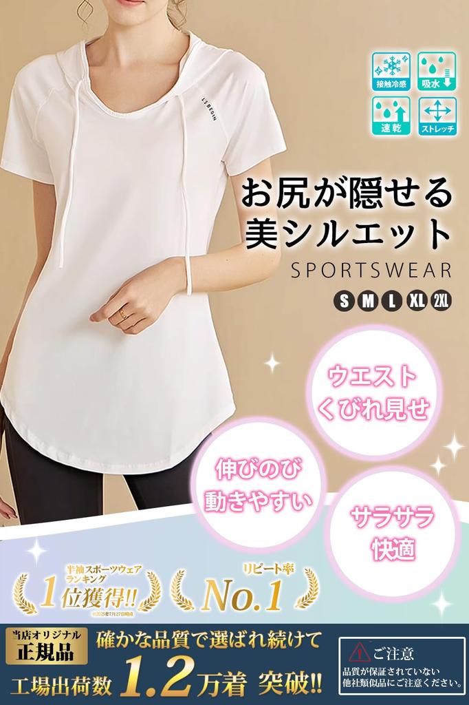 Ranmy Stage Yoga Top with a Beautiful Silhouette and a Length That Covers the Short Long for Gym and Size XL Women's Buttocks, Sleeves, Quick-Drying,