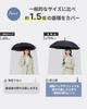 ASSA Toray Summer Shield Automatic Long Sun and Rain Parasol, 60 Cm