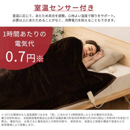 IRIS OHYAMA Electric Blanket EHB-FR1813B-DT Dark Brown 190ÁE30cm