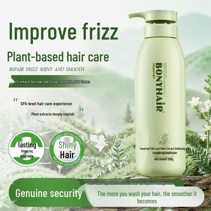 

BONYHAIR Коллекция ботанических экстрактов кипариса