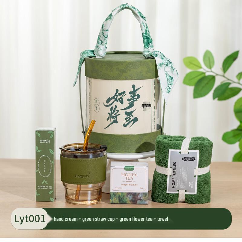 Shengbei LYT001 Gift Set