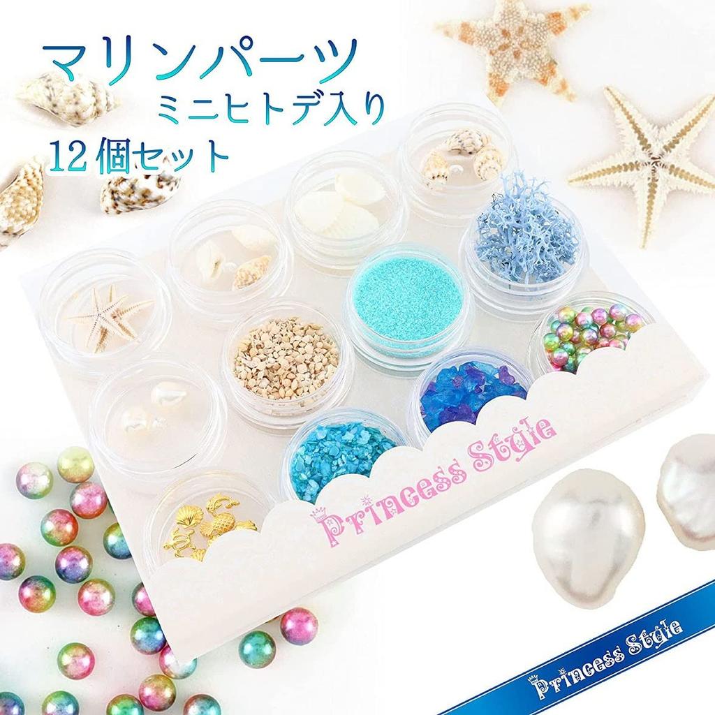 Marine Teile Mini Seestern Enthalten Nagelharz Materialien Set Prinzessinnen-Stil - - - 12-teilig