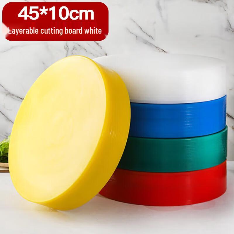 Shang Xiao Er Round PE Commercial Chopping Board