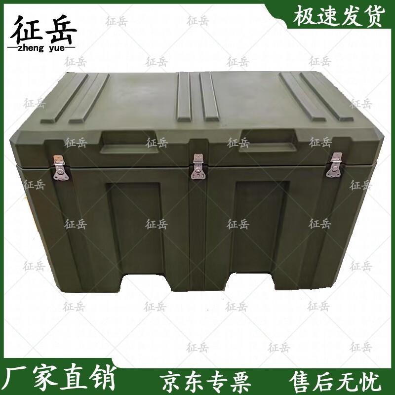 Zhengyue Outdoor Rotomolding Equipment Box
