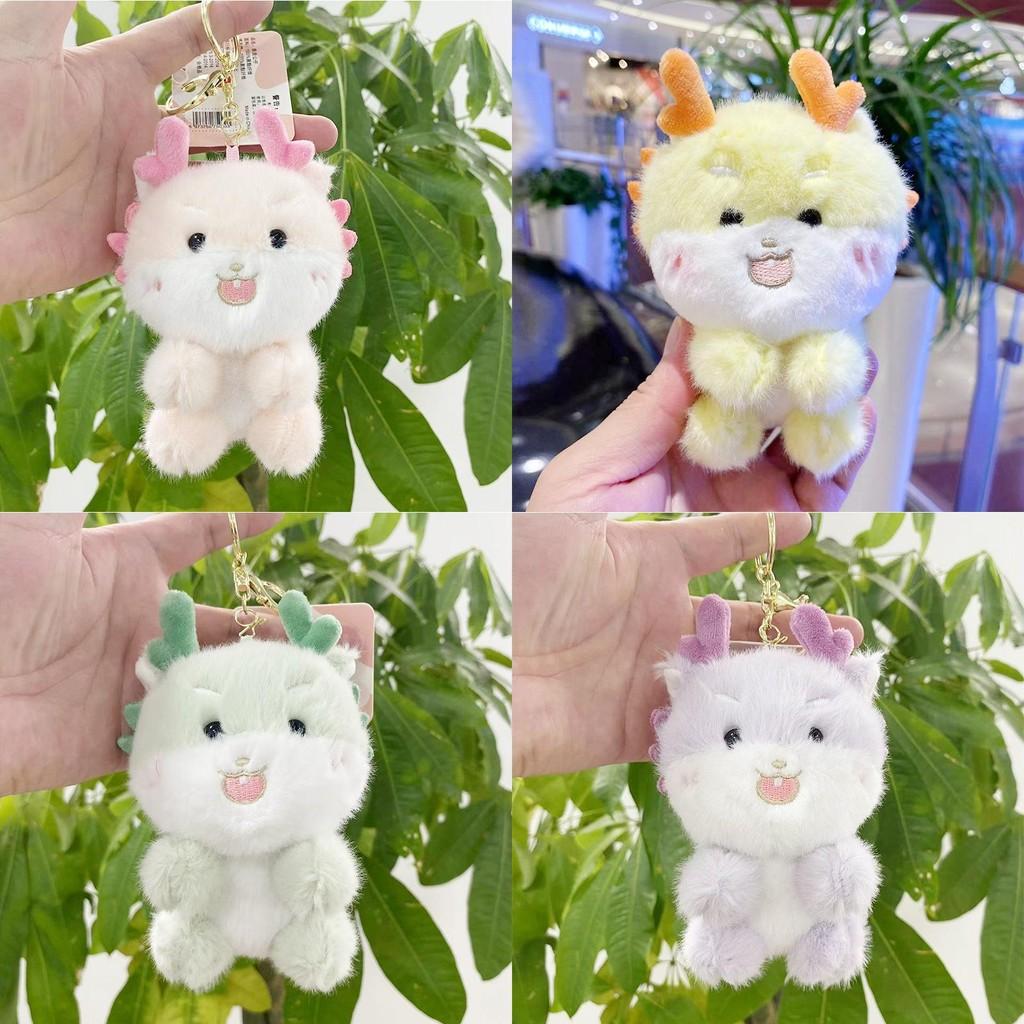 Cute Dragon Plush Doll Keychain With Vibrant Colors Soft And Huggable Plushie